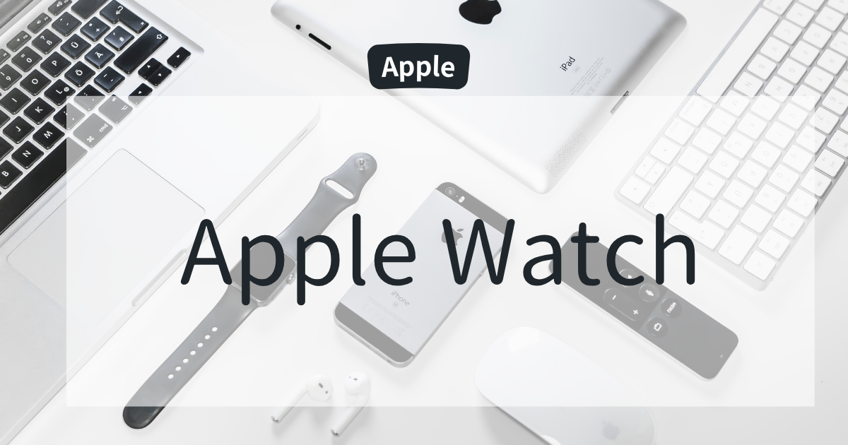 Apple Watch Hermès Ultra 3 | しろの独り言